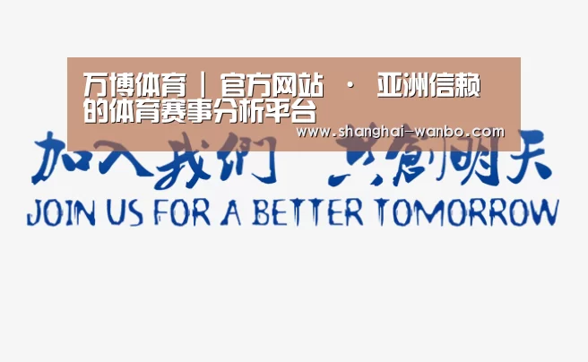 加入我们(图1)