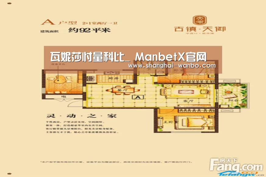  ManbetX官网