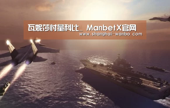 万博体育