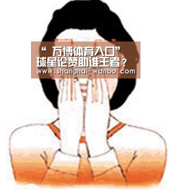  万博官网