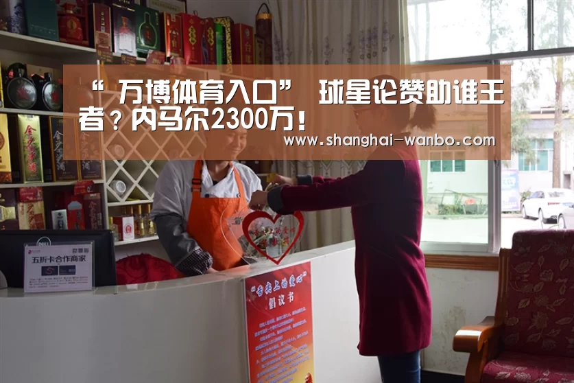  万博体育登录